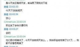 主播诈骗爆料案例最新版