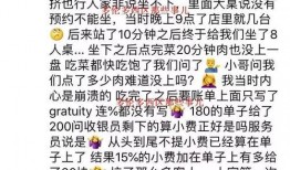 小肥羊爆料最新版,揭秘全新版神秘内容