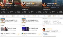 腾讯分手最新恋综爆料,明星恋情背后的真实故事