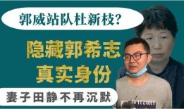 错换人生最新爆料人,真相再起波澜，命运交织的悲欢离合
