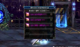 dnf爆料最新消息,全新版本即将上线，神秘新职业引玩家热议！