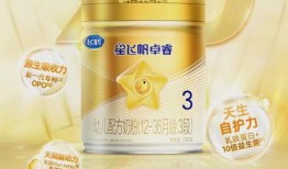 飞鹤星飞帆奶粉4段最新爆料