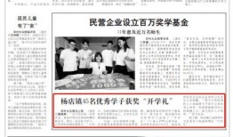 八村最新爆料新闻报道图片,独家图片揭示惊人内幕！”