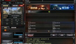 穿越火线最新内容爆料,新版本爆料，神秘武器与全新模式即将上线！