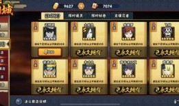 木叶最新爆料,神秘事件背后真相揭晓