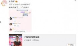 we最新粉丝爆料