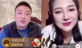 大连冰冰李四最新爆料