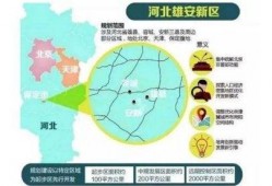 三九直播爆料最新消息,最新热点事件幕后真相大揭秘！”