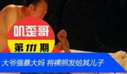 六哥最新爆料新闻,最新爆料新闻背后的惊人真相