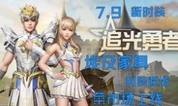 明日之后更新爆料最新衣服,时尚潮流服饰即将上线！