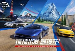 巅峰极速最新爆料新车,揭秘神秘新车，性能与科技完美融合