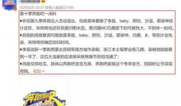 奔跑吧第十季最新爆料,精彩升级，惊喜连连！