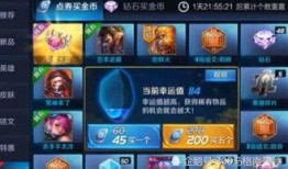 王者活动最新爆料典藏,典藏爆料，揭秘全新活动神秘面纱