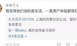 马鲜生最新爆料博主,揭秘网红博主幕后真相！”