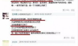 产业城吃瓜最新事件爆料,揭秘最新事件背后的惊人真相