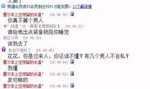 八卦小则最新爆料下载