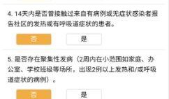 乐堂最新爆料电话查询,电话查询功能即将革新，揭秘隐私保护新篇章