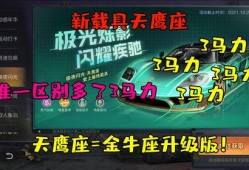 明日最新爆料新载具,明日科技革新，未来出行新选择