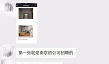 海安网友爆料视频最新一期,揭秘最新一期惊人事件