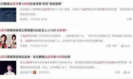娱乐八卦最新爆料昵称女网名,网名曝光！揭秘昵称女明星的娱乐八卦幕后故事