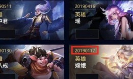 王者新皮肤爆料最新2月,华丽登场，等你来战！