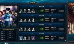 仙剑八卦爆料视频大全最新,最新视频大全深度解析