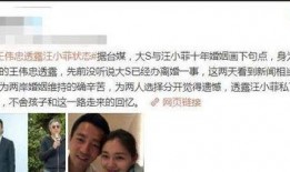 前老板最新爆料,公司内幕大曝光，真相令人震惊！