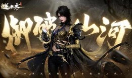 逆水寒手游时装最新爆料,华丽服饰，再现江湖风采