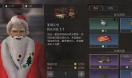 明日之后最新爆料圣诞,圣诞狂欢，神秘礼物等你来揭晓！