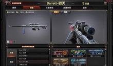 cf木兰最新爆料,揭秘军旅女英雄的传奇人生