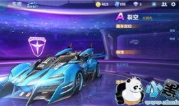 qq飞车手游2019最新车爆料