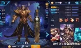 王者荣耀孙尚新皮肤最新爆料,炫彩羽翼，荣耀归来！