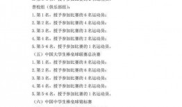 濉溪二中爆料最新消息,揭秘校园热点事件真相