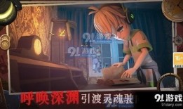 恐怖躲猫猫4最新爆料版