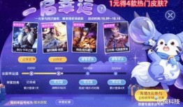 狐狸皮肤爆料最新版,独家爆料带你领略时尚潮流