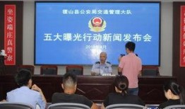 稷山事件大爆料最新消息,惊人内幕大曝光！