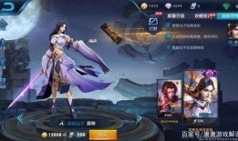 露娜台词爆料最新视频大全