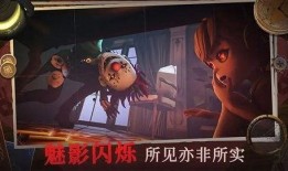 恐怖躲猫猫4最新爆料版