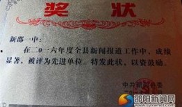 美容院最新爆料新闻稿件