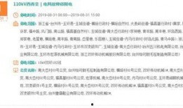 玉环最新爆料,揭秘背后惊人真相