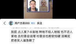 阿拉善盟爆料案件最新消息,案情进展及背后真相揭晓