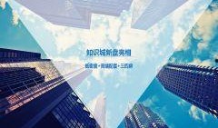 广州爆料热点新闻最新