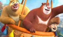 熊出没最新版最新爆料,奇幻冒险新篇章，揭秘最新版神秘爆料！