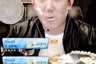 阳哥直播爆料最新消息