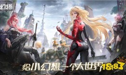 幻塔菲欧娜爆料最新,幻塔世界新篇章即将开启！