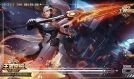 王者皮肤爆料最新时间顺序