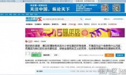 嘉兴施玲玲爆料案件最新,揭开惊人真相，正义终将到来