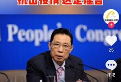 塘厦新闻爆料最新消息疫情,多举措防控，市民生活有序进行