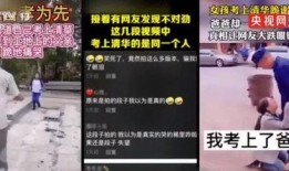 潍坊网红事件最新爆料视频,惊人内幕曝光，真相令人震惊！