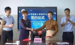 吴川小学爆料案件最新消息